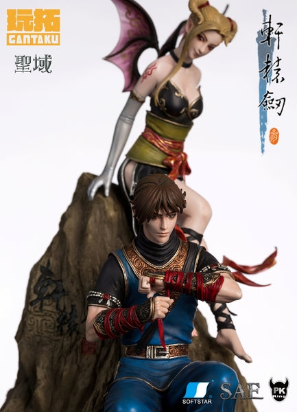 [Pre Order]  Gantaku – Basyosenki Hisen (Female warrior of Centaur ) Statue