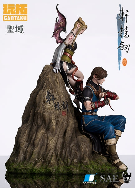 [Pre Order]  Gantaku – Basyosenki Hisen (Female warrior of Centaur ) Statue