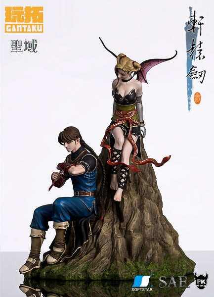 [Pre Order]  Gantaku – Basyosenki Hisen (Female warrior of Centaur ) Statue