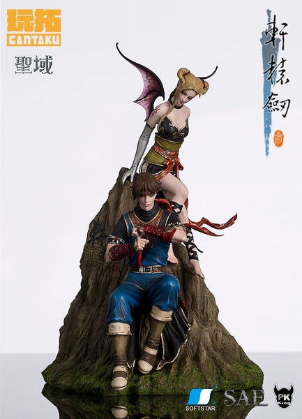 [Pre Order]  Gantaku – Basyosenki Hisen (Female warrior of Centaur ) Statue