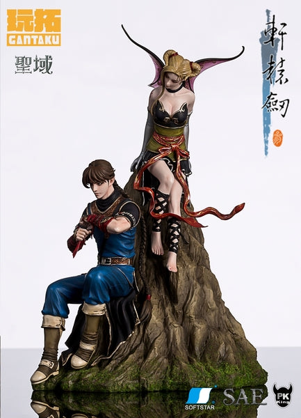 [Pre Order]  Gantaku – Basyosenki Hisen (Female warrior of Centaur ) Statue