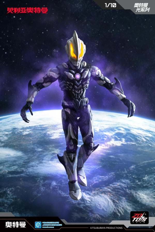 ZDTOYS - UL-A15 - Ultraman Light-Up Series -  1/10th scale Ultraman Belial Atrocious (Luminous Ver.) Action Figure