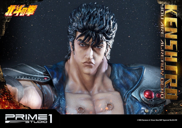 [Pre-Order] PRIME1 STUDIO - PMFOTNS-02: KENSHIRO: YOU ARE ALREADY DEAD VERSION (FIST OF THE NORTH STAR) STATUE