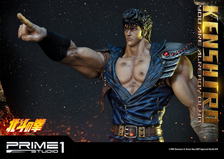 [Pre-Order] PRIME1 STUDIO - PMFOTNS-02: KENSHIRO: YOU ARE ALREADY DEAD VERSION (FIST OF THE NORTH STAR) STATUE