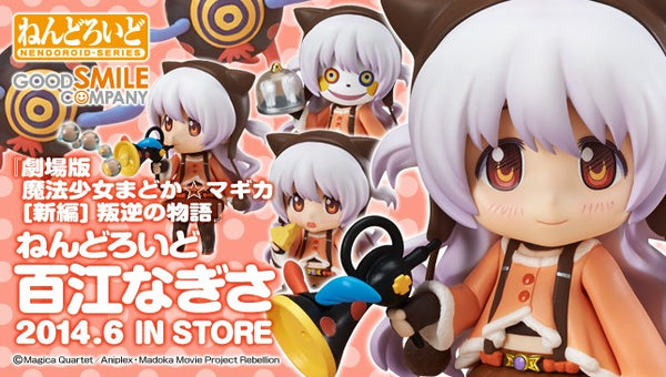 Nendoroid - Nagisa Momoe