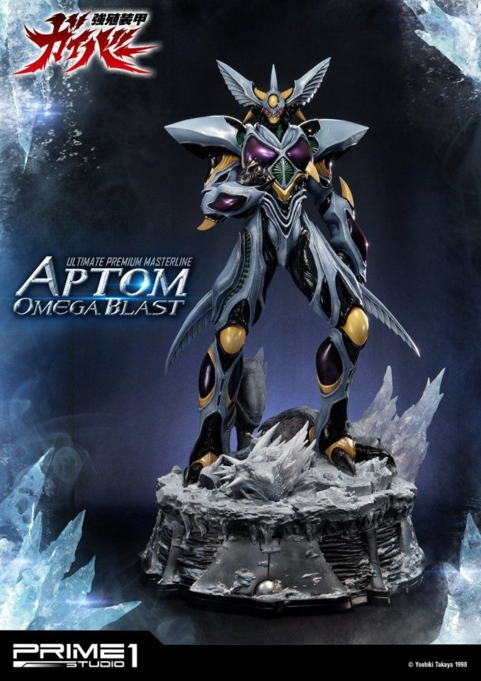 [Pre-Order] PRIME1 STUDIO - UPMGV-06: APTOM OMEGA BLAST (GUYVER: BIOBOOSTED ARMOR)