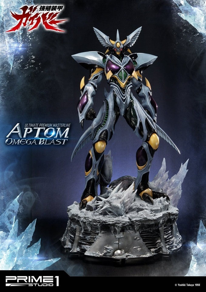 [Pre-Order] PRIME1 STUDIO - UPMGV-06: APTOM OMEGA BLAST (GUYVER: BIOBOOSTED ARMOR)