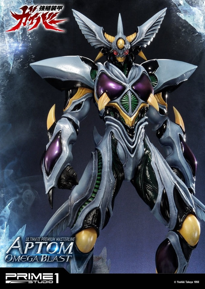 [Pre-Order] PRIME1 STUDIO - UPMGV-06: APTOM OMEGA BLAST (GUYVER: BIOBOOSTED ARMOR)