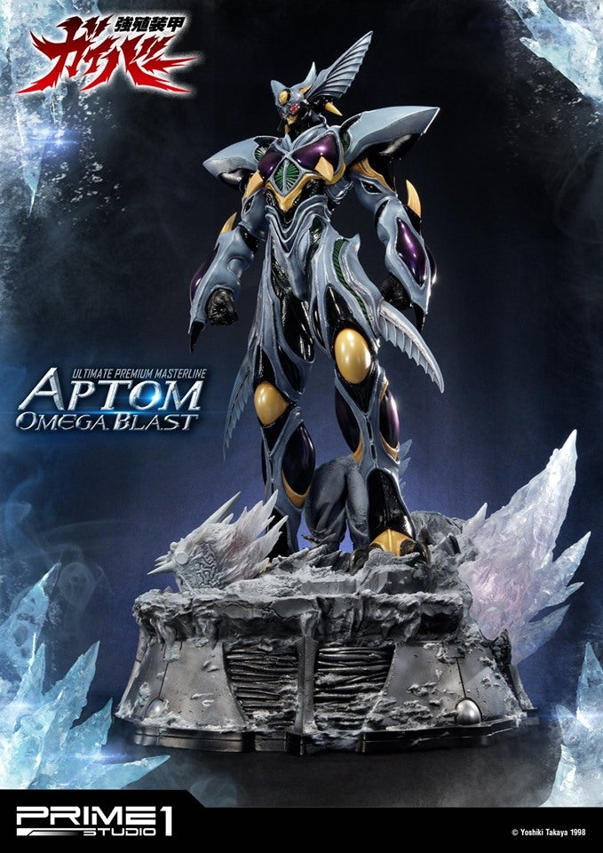 [Pre-Order] PRIME1 STUDIO - UPMGV-06: APTOM OMEGA BLAST (GUYVER: BIOBOOSTED ARMOR)