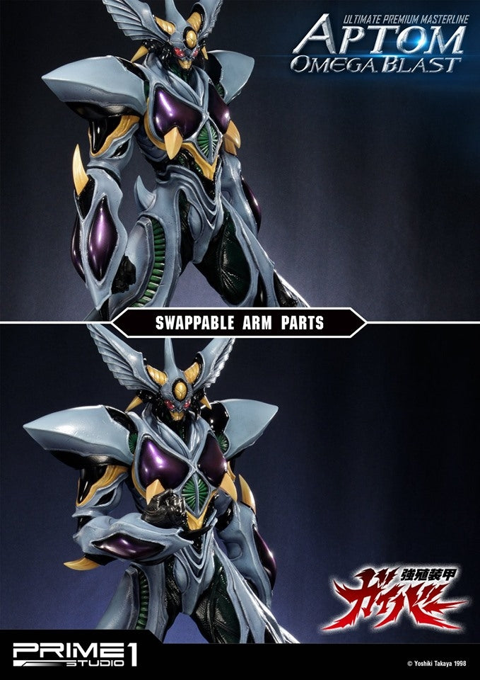 [Pre-Order] PRIME1 STUDIO - UPMGV-06: APTOM OMEGA BLAST (GUYVER: BIOBOOSTED ARMOR)