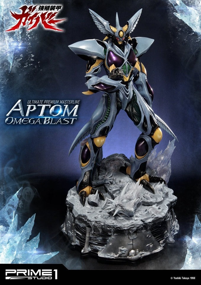 [Pre-Order] PRIME1 STUDIO - UPMGV-06: APTOM OMEGA BLAST (GUYVER: BIOBOOSTED ARMOR)