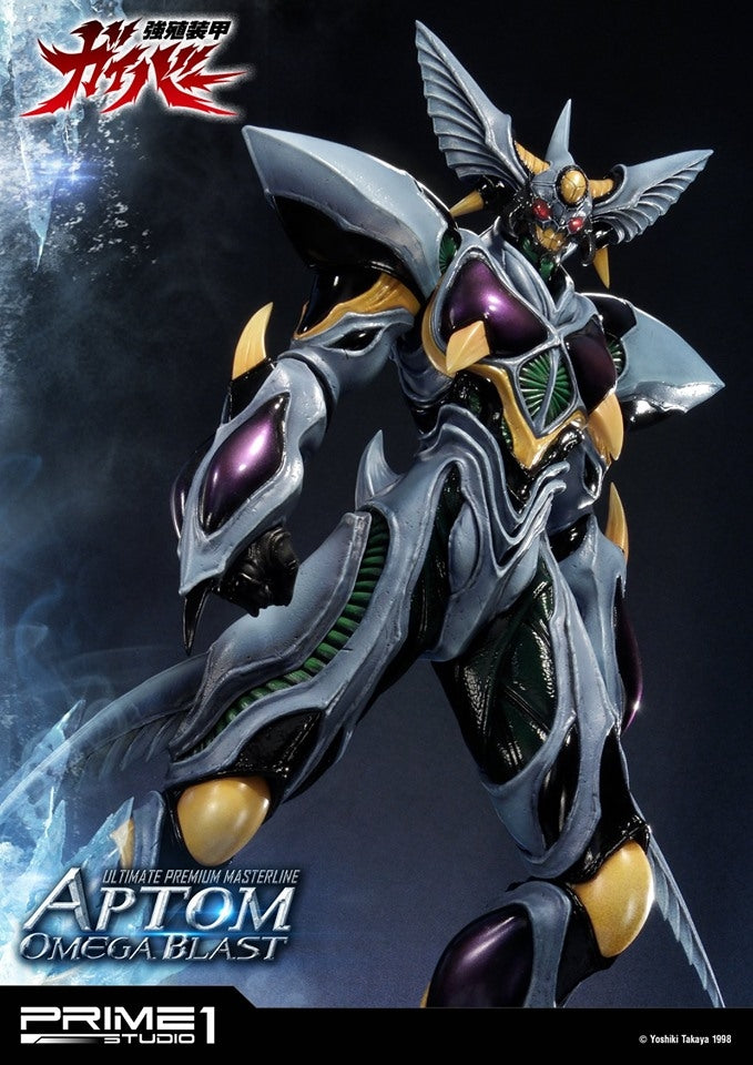 [Pre-Order] PRIME1 STUDIO - UPMGV-06: APTOM OMEGA BLAST (GUYVER: BIOBOOSTED ARMOR)