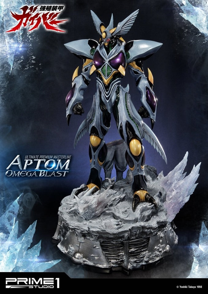 [Pre-Order] PRIME1 STUDIO - UPMGV-06: APTOM OMEGA BLAST (GUYVER: BIOBOOSTED ARMOR)