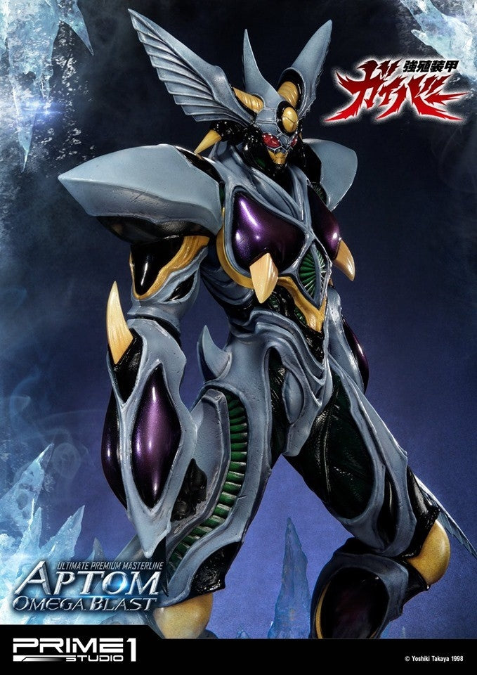 [Pre-Order] PRIME1 STUDIO - UPMGV-06: APTOM OMEGA BLAST (GUYVER: BIOBOOSTED ARMOR)