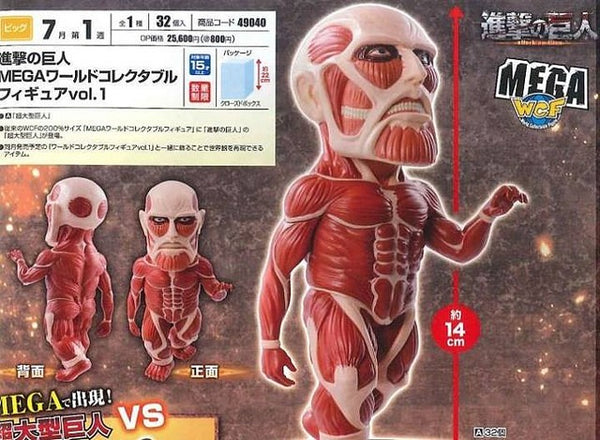 Banpresto - WCF - Attack on Titan Mega - Titan