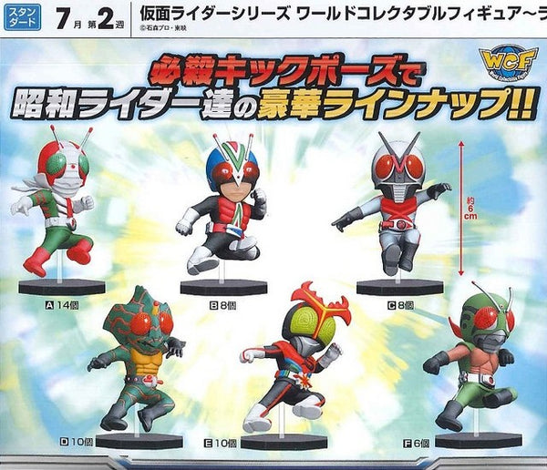 Banpresto - WCF - Kamen Rider WCF Kick (6pcs/Box)