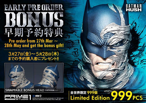 [Pre-Order] PRIME1 STUDIO - MMDCBH-05DX: BATMAN BATCAVE DELUXE VERSION (BATMAN: HUSH)