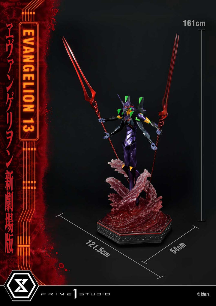 [Pre-Order] PRIME1 STUDIO - UDMEVA-04: EVANGELION UNIT 13 (EVANGELION)