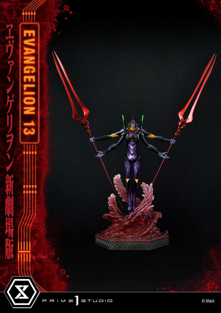 [Pre-Order] PRIME1 STUDIO - UDMEVA-04: EVANGELION UNIT 13 (EVANGELION)