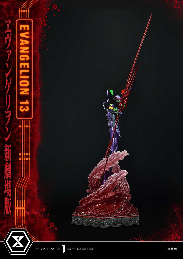 [Pre-Order] PRIME1 STUDIO - UDMEVA-04: EVANGELION UNIT 13 (EVANGELION)