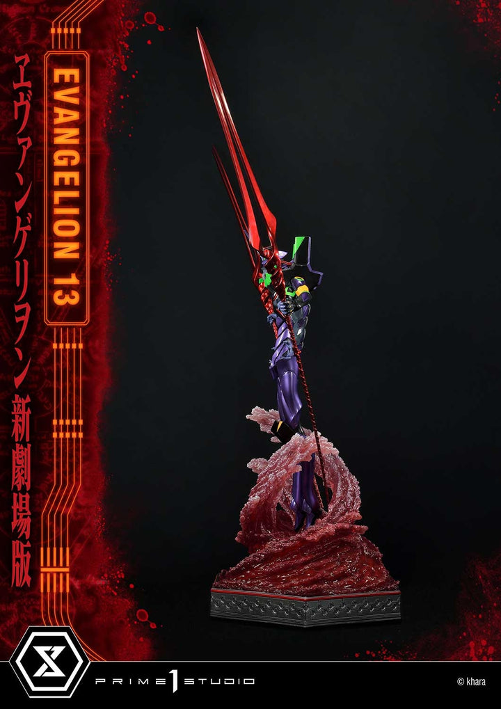 [Pre-Order] PRIME1 STUDIO - UDMEVA-04: EVANGELION UNIT 13 (EVANGELION)