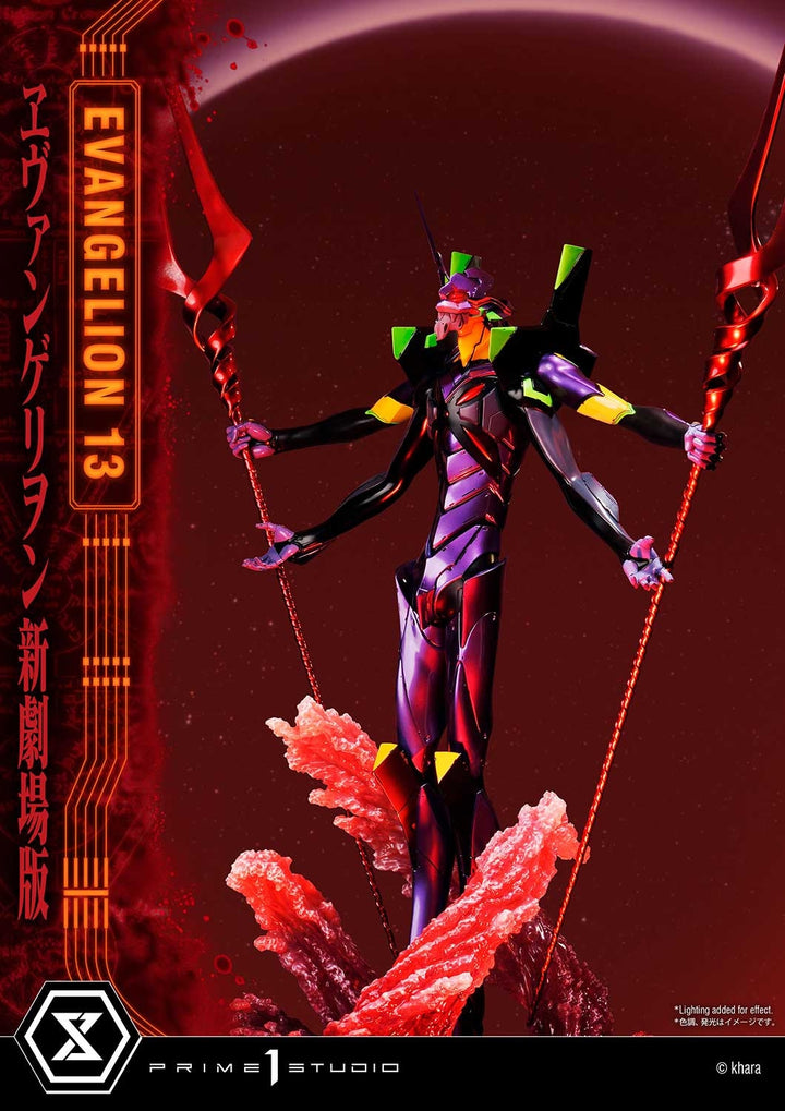 [Pre-Order] PRIME1 STUDIO - UDMEVA-04: EVANGELION UNIT 13 (EVANGELION)