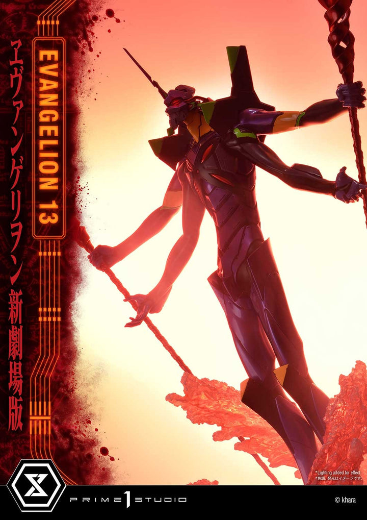 [Pre-Order] PRIME1 STUDIO - UDMEVA-04: EVANGELION UNIT 13 (EVANGELION)