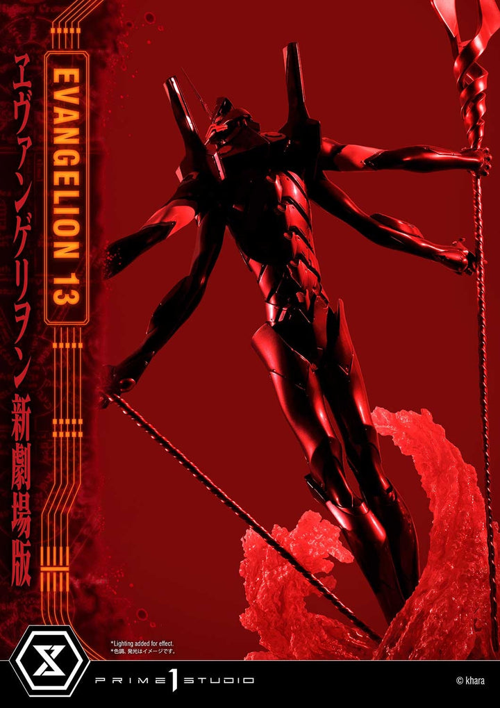 [Pre-Order] PRIME1 STUDIO - UDMEVA-04: EVANGELION UNIT 13 (EVANGELION)