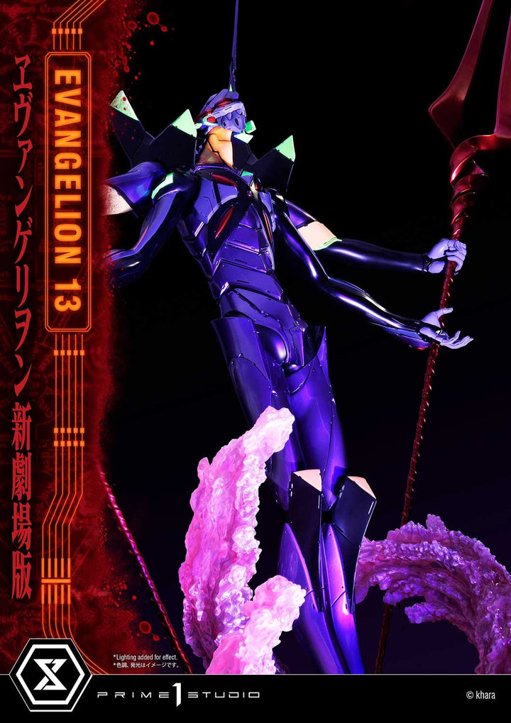 [Pre-Order] PRIME1 STUDIO - UDMEVA-04: EVANGELION UNIT 13 (EVANGELION)