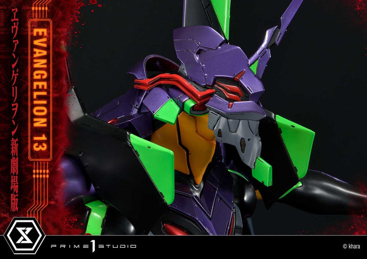 [Pre-Order] PRIME1 STUDIO - UDMEVA-04: EVANGELION UNIT 13 (EVANGELION)