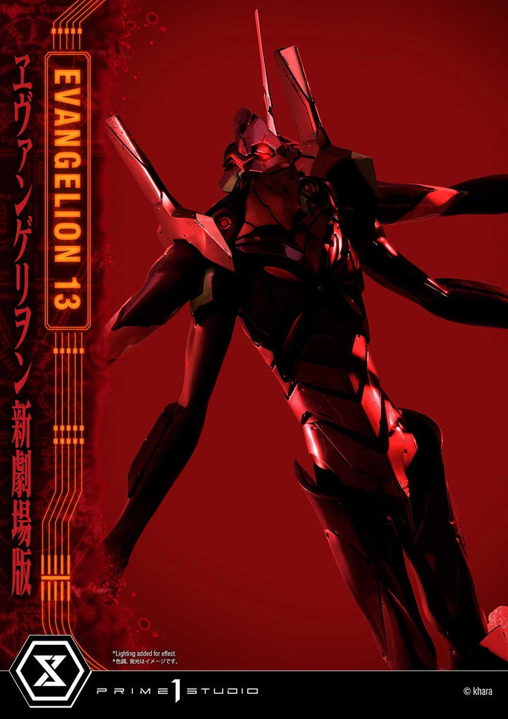 [Pre-Order] PRIME1 STUDIO - UDMEVA-04: EVANGELION UNIT 13 (EVANGELION)