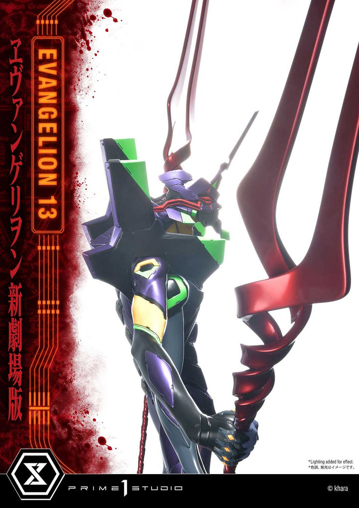 [Pre-Order] PRIME1 STUDIO - UDMEVA-04: EVANGELION UNIT 13 (EVANGELION)