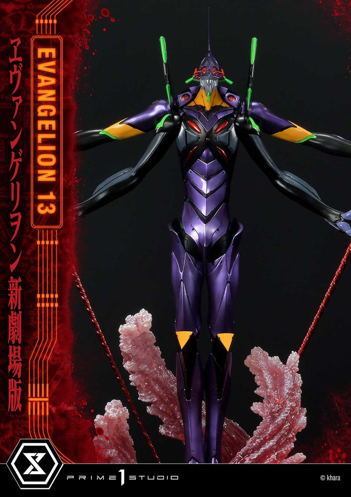 [Pre-Order] PRIME1 STUDIO - UDMEVA-04: EVANGELION UNIT 13 (EVANGELION)