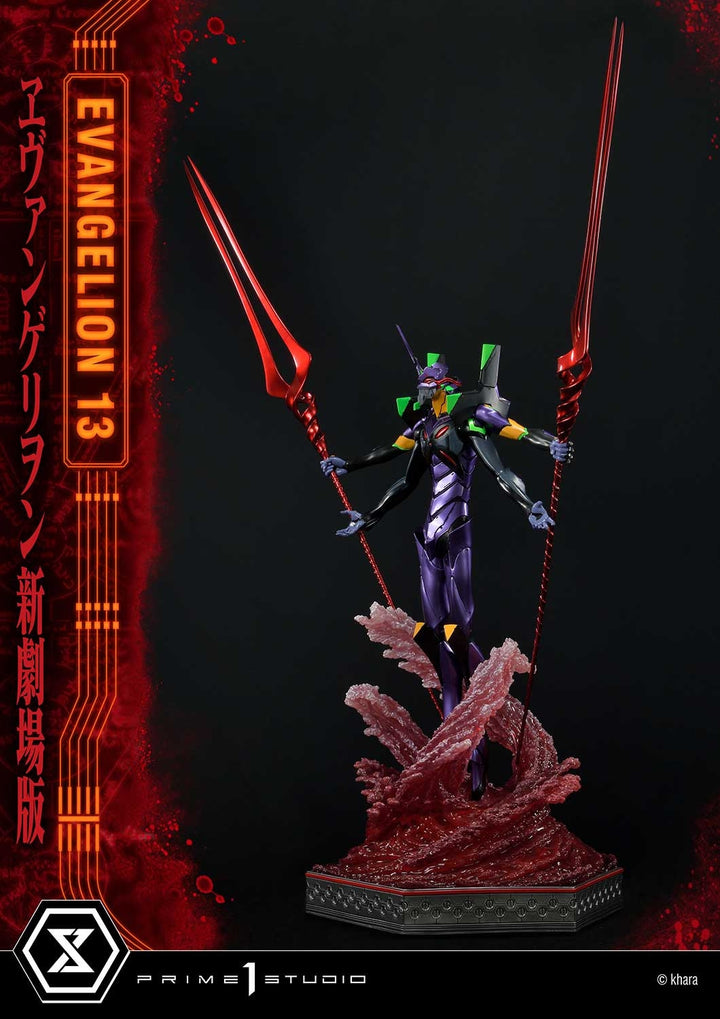 [Pre-Order] PRIME1 STUDIO - UDMEVA-04: EVANGELION UNIT 13 (EVANGELION)