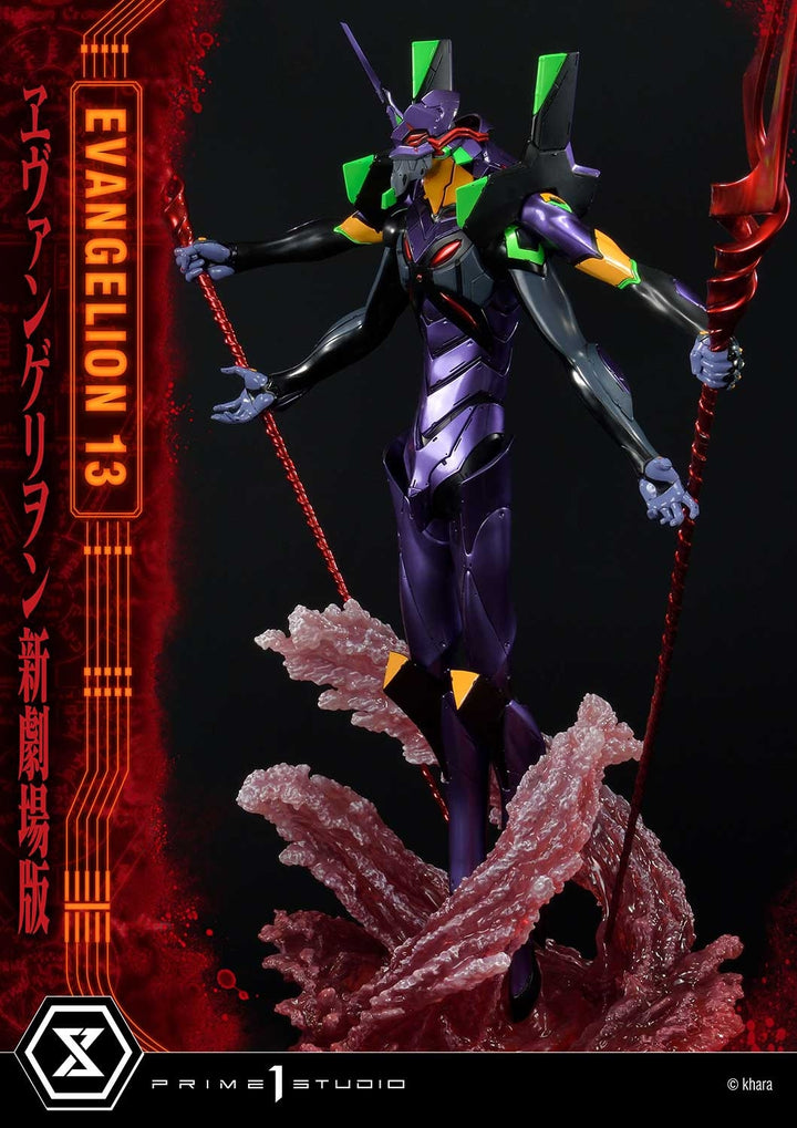 [Pre-Order] PRIME1 STUDIO - UDMEVA-04: EVANGELION UNIT 13 (EVANGELION)