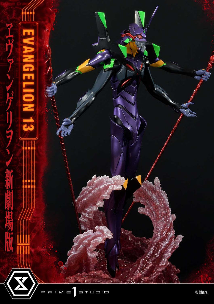 [Pre-Order] PRIME1 STUDIO - UDMEVA-04: EVANGELION UNIT 13 (EVANGELION)