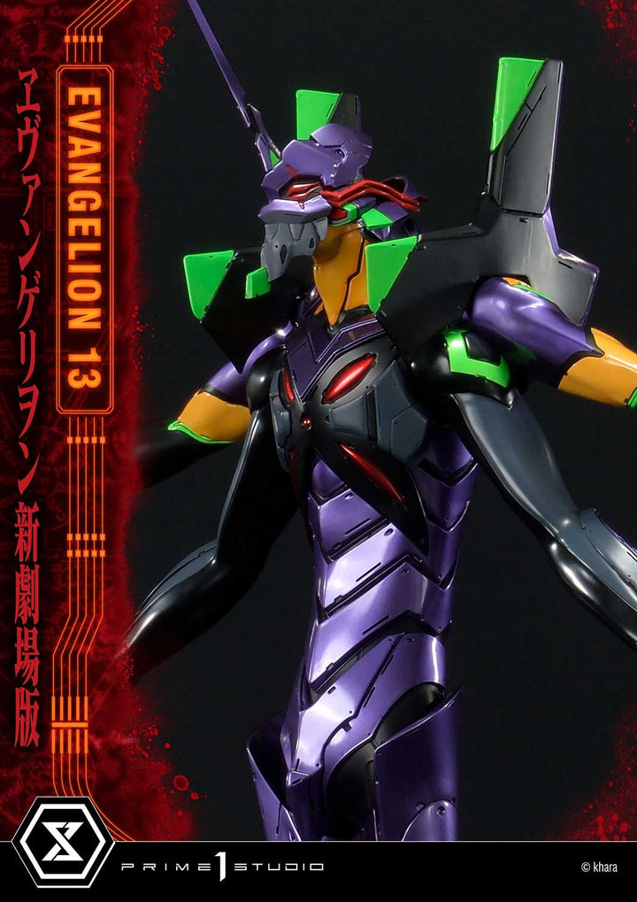 [Pre-Order] PRIME1 STUDIO - UDMEVA-04: EVANGELION UNIT 13 (EVANGELION)