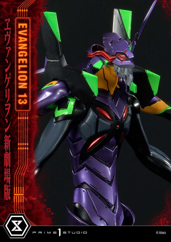 [Pre-Order] PRIME1 STUDIO - UDMEVA-04: EVANGELION UNIT 13 (EVANGELION)