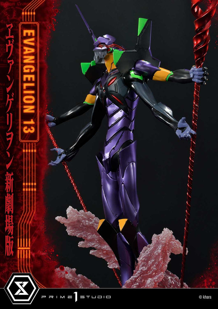 [Pre-Order] PRIME1 STUDIO - UDMEVA-04: EVANGELION UNIT 13 (EVANGELION)