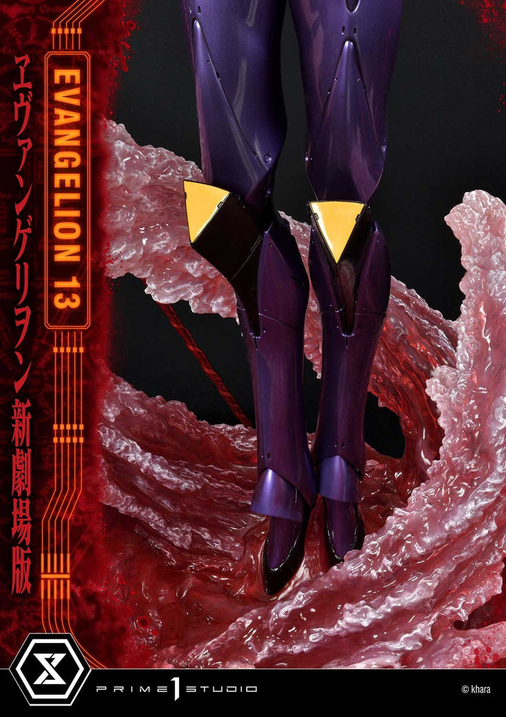 [Pre-Order] PRIME1 STUDIO - UDMEVA-04: EVANGELION UNIT 13 (EVANGELION)