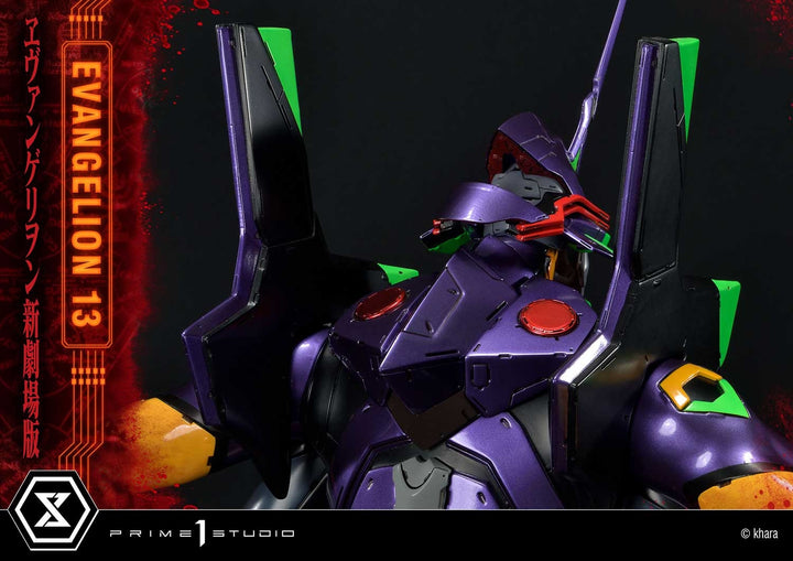 [Pre-Order] PRIME1 STUDIO - UDMEVA-04: EVANGELION UNIT 13 (EVANGELION)