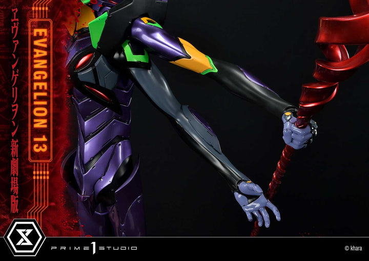 [Pre-Order] PRIME1 STUDIO - UDMEVA-04: EVANGELION UNIT 13 (EVANGELION)