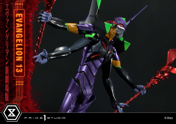 [Pre-Order] PRIME1 STUDIO - UDMEVA-04: EVANGELION UNIT 13 (EVANGELION)