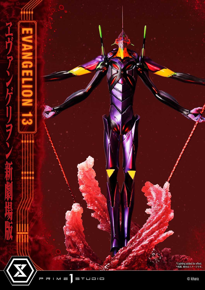 [Pre-Order] PRIME1 STUDIO - UDMEVA-04: EVANGELION UNIT 13 (EVANGELION)