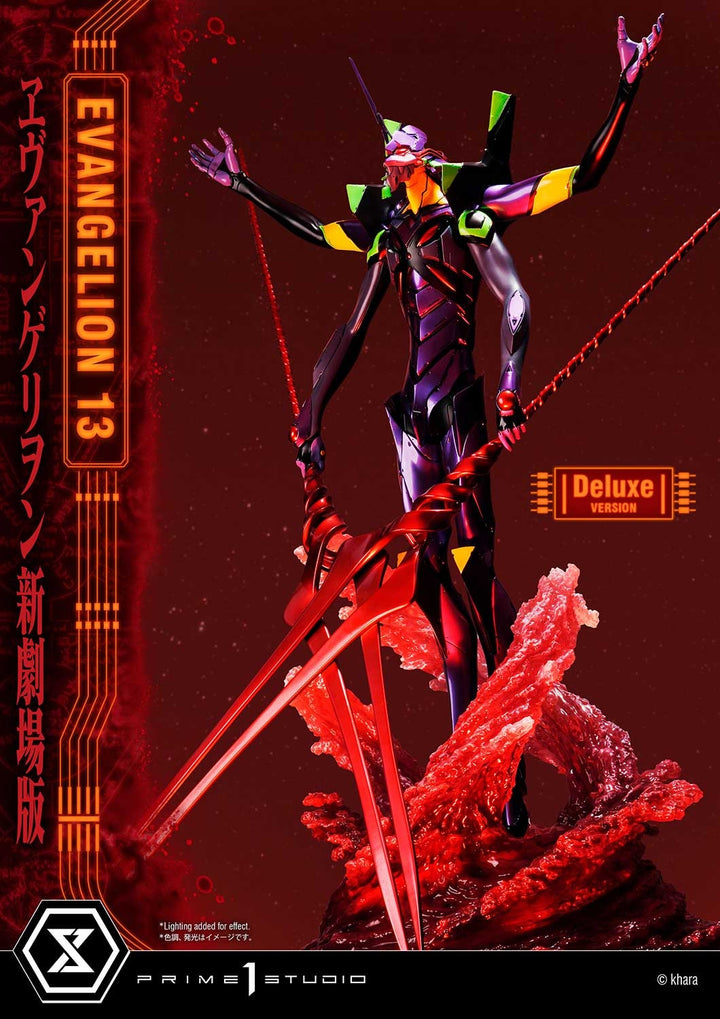 [Pre-Order] PRIME1 STUDIO - UDMEVA-04: EVANGELION UNIT 13 (EVANGELION)