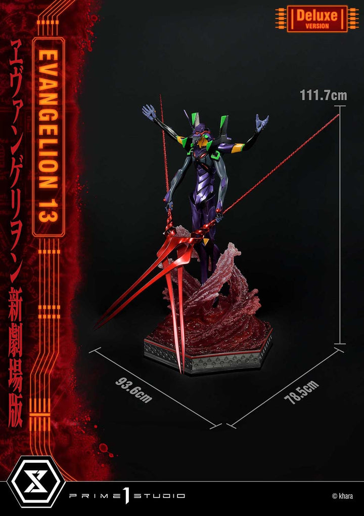 [Pre-Order] PRIME1 STUDIO - UDMEVA-04: EVANGELION UNIT 13 (EVANGELION)