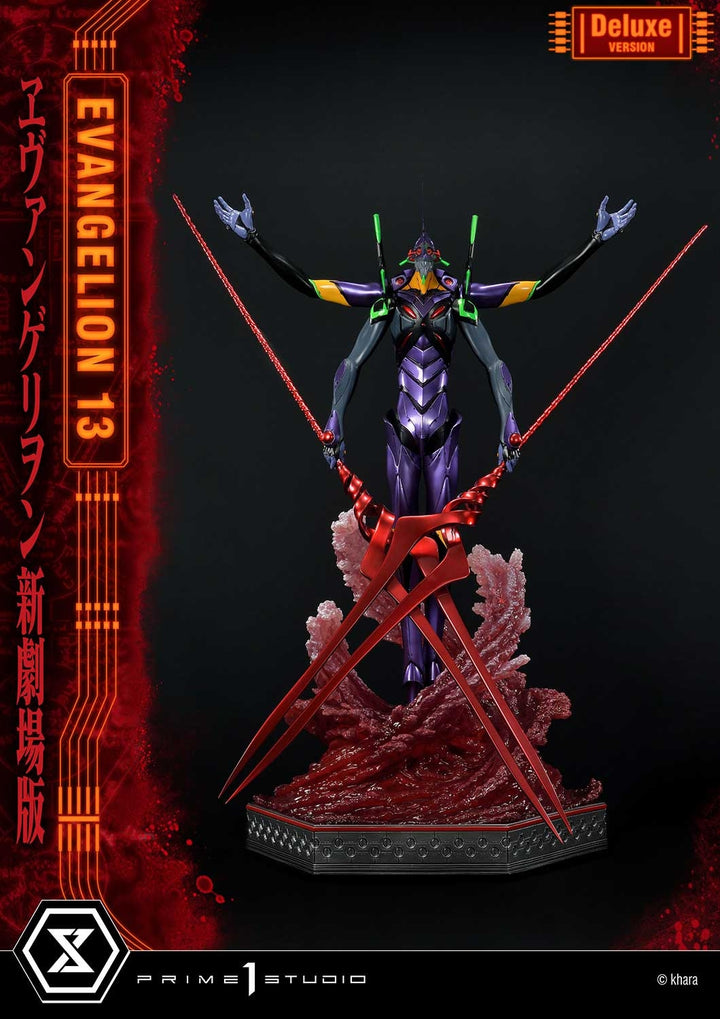 [Pre-Order] PRIME1 STUDIO - UDMEVA-04: EVANGELION UNIT 13 (EVANGELION)