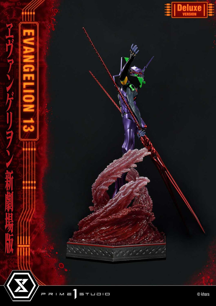 [Pre-Order] PRIME1 STUDIO - UDMEVA-04: EVANGELION UNIT 13 (EVANGELION)