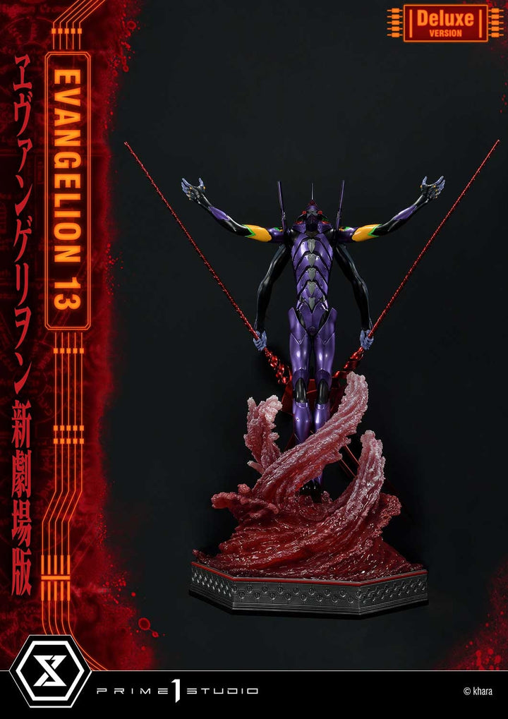 [Pre-Order] PRIME1 STUDIO - UDMEVA-04: EVANGELION UNIT 13 (EVANGELION)