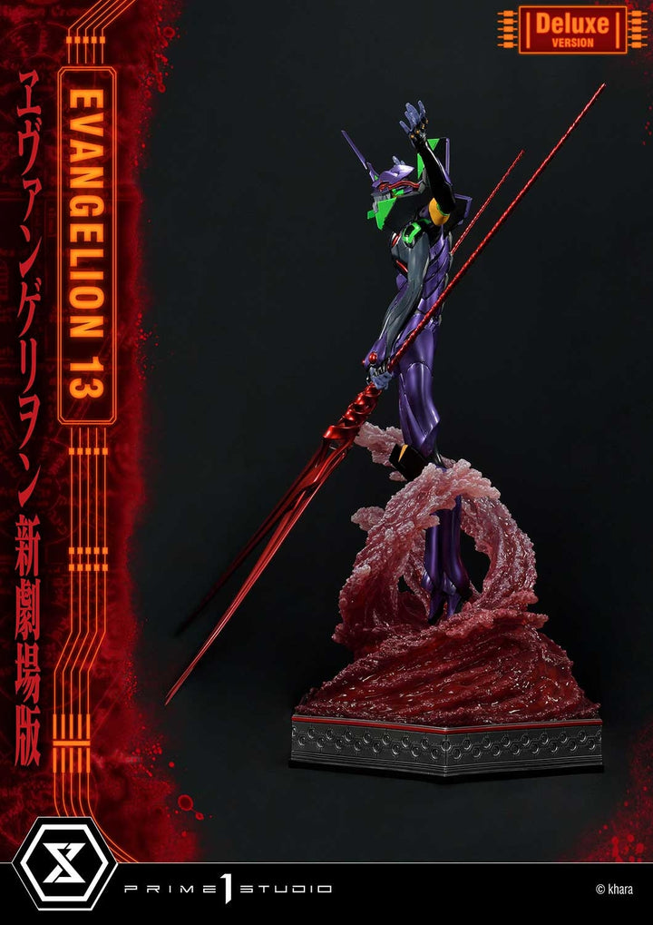 [Pre-Order] PRIME1 STUDIO - UDMEVA-04: EVANGELION UNIT 13 (EVANGELION)